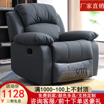 First class space lazy man sofa cabin electric function living room private cinema nail shop leather old man recliner