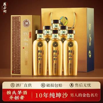 赖茅酒30年酱香型-赖茅酒30年酱香型促销价格、赖茅酒30年酱香型品牌- 淘宝