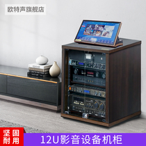 OTT sound 12U amplifier chassis 16U cinema cabinet Mixer rack Home ktv audio equipment microphone cabinet