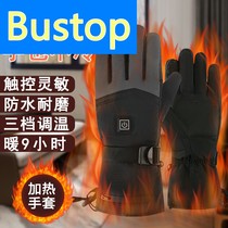 Heating Heating Gloves Charging Riding Motorcycle Electric electric heating Electric Heating Ski men and women Lithium batteries Warm Winter