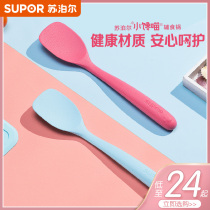 Supor silicone spatula household baby baby supplement food non-stick pan special stir Stir-fry shovel soup spoon dual-purpose trumpet