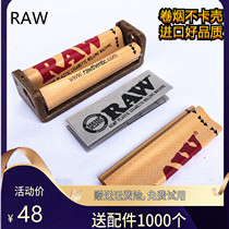 Original RAW cigarette cigarette maker 70MM genuine DIY cigarette maker set portable 8m thick roll cloth smooth hand roll cigarette