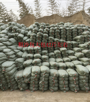 Shanghai special sale bagged coarse sand screen-free coarse sand yellow sand bagged yellow sand one ton free home delivery