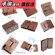 Strong Road 304 Stainless Steel Frameless Glass Door Hinge Two-way Bathroom Glass Clamp Shower Room Hinge 180 Degree Flat Open