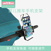  Stroller mobile phone holder Universal stroller accessories Stroller hook Mobile phone holder Rotatable travel supplies
