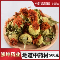 Orange pineapple flower safflower head Chinese herbal medicine red and blue flower Thorn safflower dried flower 500g g