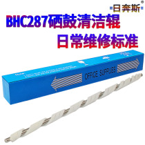 The application of Konica Minolta C256 ke mei C266 C258 C308 C368 C458 C558 C658 C7222 C287 shock