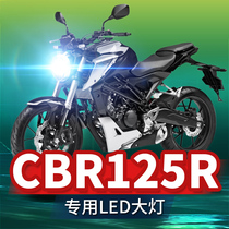 Suitable for Honda CBR125R Motorcycle LED headlight modified accessories lens high beam low beam light bulb