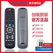 Original Skyworth TV remote control YK-6019J Universal 43 50 55 58 M9 G3 G2A G6B G5 F5 65V20 6