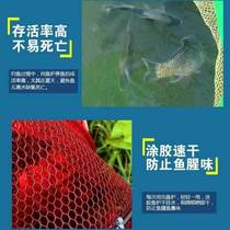 Fishing fish protection nets for fish bag fishing care clear hamlet with fish bag folding and multifunctional thickened speed dry fish web pocket
