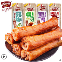 Sincere and delicious hey sweet and sour duck neck 42g chicken neck non-marinated roast duck neck Hey duck casual meat snacks