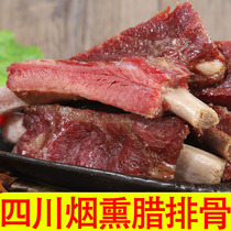 Zhengzong Sichuan Pork Ribs Farmhouse Whole Larch pork foot homemade sausage flavored with smoked pork salami sausage