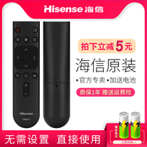Original Hisense TV remote controller CN3A17 32E2F 43E2F 32A3F 43A3F 32A36F