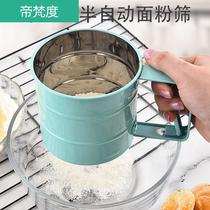 Baking professional flour sieve fine filter sieve handheld stainless steel mesh sieve household Cup type non-stick sieve powder artifact