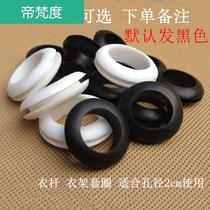 Mrs. Clothes bar ring drying rack ring rubber ring clothes rod rubber hole ring buckle good cushion ring plastic protective cover