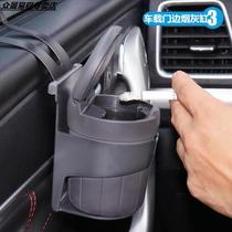 Vehicular door edge ashtray suspended vehicular water glass beverage rack multifunctional car smoke cylinder LED night light