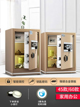 Intelligent electronic password safe National 3c authentication family key password into the wall all steel anti-theft safe office small bedside table 45cm high single door 60cm high