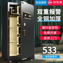 Safe Household large 1m 1 2m 1 5m 1 8m anti-theft all steel can be entered into the wall Office safe Commercial single-door invisible security password fingerprint privacy double-door clip ten thousand boxes