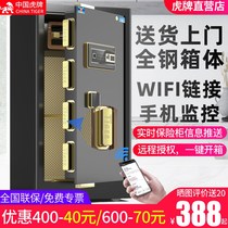  (Direct sales)Safe box Household small office 45 60 70 80CM Fingerprint all-steel safe WiFi mobile phone intelligent control anti-theft clip Million bedside table Electronic password safe deposit box