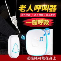  Elderly pager wireless home patient long-distance remote control one-button emergency distress ringing safety bell calling bell