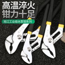 Slip joint pliers water pipe wrench fishtail yu kou clamp pliers 8 inch color plastic handle water pump pliers universal pipe wrench
