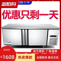 Horizontal refrigerator refrigerator Commercial large capacity freezer Household large refrigerator refrigeration and freezing double temperature preservation dual-use