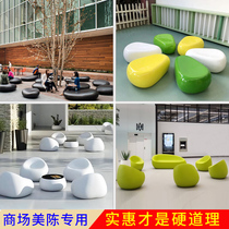 FRP seat combination cobblestone stool sofa coffee table leisure chair outdoor commercial Street Square Oval bench