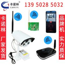 Canolin Omak door opener remote door accessories visual camera Bluetooth WIFI electric automatic door opening and closing