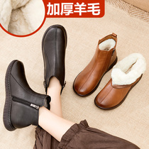 Leather wool warm middle-aged and elderly women's shoes mother's shoes cotton shoes plus velvet soft bottom short boots winter beef tendon bottom elderly leather shoes