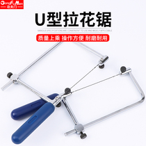 Woodworking sawing hand saw household diy manual small U-shaped curve wire saw blade mini manual drawing saw