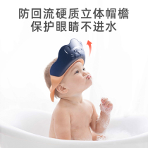 Childrens shampoo hat baby shampoo shower cap baby adjustable shampoo cap