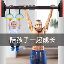 Single-bar home indoor children free of punching wall doors lead up to upper children Single-pole swing fitness equipment 37