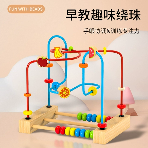 Детские бусы для тренировок с бусинами для младенца, интеллектуальная игрушка, раннее развитие, 1-3 лет, образование и воспитание детей, мелкая моторика