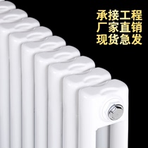 Household radiator engineering steel radiator central heating steel two-column heater wall-mounted waterway