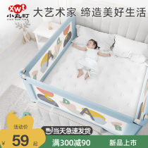 Komaru Town baby child anti-fall bed fence baby anti-fall bed guardrail universal bedside fence big bed baffle bed