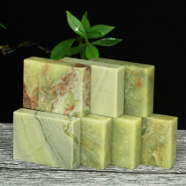 Qingtian Shi Bian Chapter 1*4 * 5CM Inite Stone Seal Material Practice Zhang Stone Zhang Seal Stone Green Field Beginners Seal Carving Stone