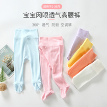 Newborn Baby Large PP Anti-mosquito Pants Summer Thin bag foot long pants baby High waist and belted underpants Even socks with socks
