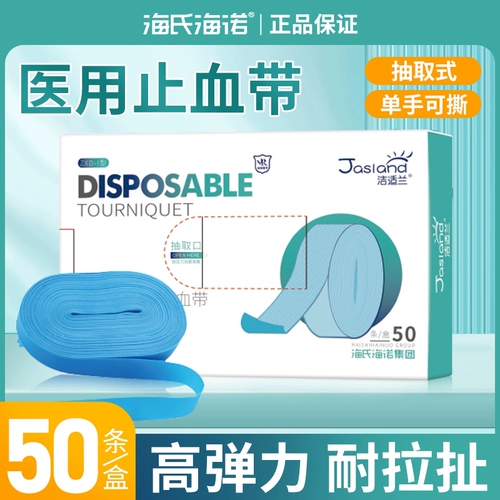 Hyeno Hyeno Medical Anti -Betlelted Latex Rubberbine Tube Координация принуждения к привязке артериальной инфузии