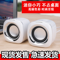 Desktop small speaker desktop laptop USB plug-in cable does not take up space mini portable home office