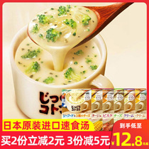 Japanese imported pokka corn soup cream mushroom soup cheese clams Western food seafood potato instant soup