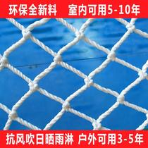 Construction safety net protective net nylon mesh netting children anti-fall fence net staircase balcony protective net