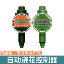 Smart Automatic Watering Device Rain Sensing Controller Watering Sprinkler Drip Irrigation Microspray Equipment Gardening Balcony Timer