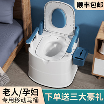 Removable toilet for the elderly household elderly deodorant indoor toilet spittoon pregnant woman bedpan adult stool urine bucket