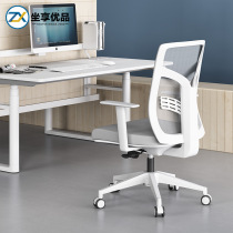 Staff chair Computer chair Office chair Backrest swivel chair Comfortable sedentary Simple modern household lifting engineering chair
