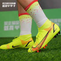 Little Plum NIKE NIKE Assassin 14 Mid-end High AG Short Nail Man Grass Adult Football Shoes Mens CV0842-760