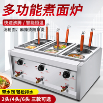 LC Six-Head Cooking Noodle Stove Commercial Electric Pendulum Stall Soup Powder Stove Cooking Dumplings Multifunction Gas Jumpy Hot and Cooking Pot table