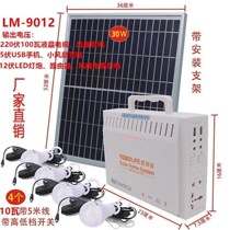  Solar Generator 220V Outdoor Home Lighting Fast Charging Cell Phone Multiple Optional Ubon Light
