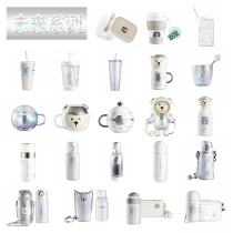  21 years Starbucks environmental protection season Future series Stainless steel thermos Capsule cup Mug Straw cup Glass