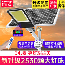 Solar Outdoor Lamp Courtyard Home 2021 New Photovoltaic High Power Led Lighting 2000W Waterproof Road Street Lamp