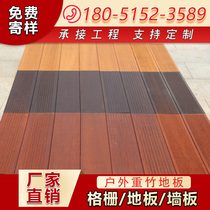 Outdoor heavy bamboo wood floor Outdoor plank balcony carbonized high-resistant bamboo board anti-corrosion bamboo wallboard factory direct sales